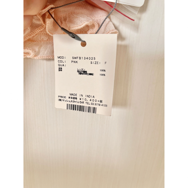 SNIDEL(スナイデル)のスナイデルピンク刺繍ブラウス レディースのトップス(シャツ/ブラウス(半袖/袖なし))の商品写真