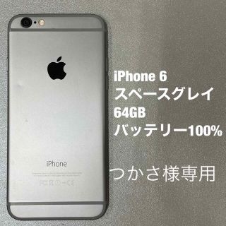 アイフォーン(iPhone)の iPhone 6  スペースグレイ　64GB (スマートフォン本体)