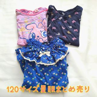 エイチアンドエム(H&M)の【匿名配送】女の子120サイズ半袖まとめ売り　Cセット(Tシャツ/カットソー)