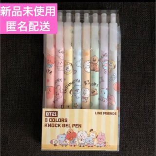 ビーティーイシビル(BT21)のBT21 LINEフレンズ　ノックゲルペン　0.38mm 8色セット(キャラクターグッズ)