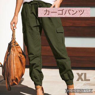 XL カーゴパンツ カーキ カジュアル ズボン ゆったり 体型カバー 綺麗め(ワークパンツ/カーゴパンツ)