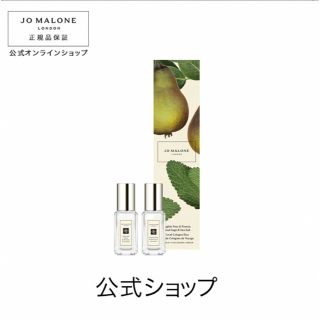 ジョーマローン(Jo Malone)のJo Malone London ギフトセット　正規品(ユニセックス)