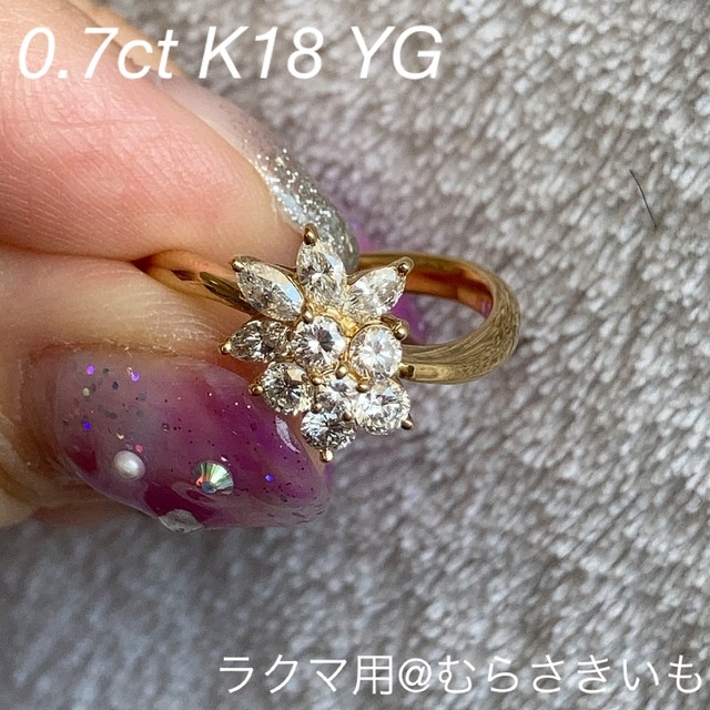 0.7カラット ダイヤ K18 YG フラワー リング レディースのアクセサリー(リング(指輪))の商品写真