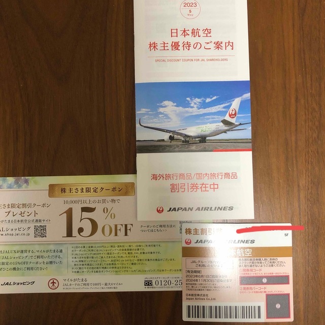 JAL 株主優待券　JAL株主優待 チケットの乗車券/交通券(航空券)の商品写真