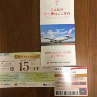 JAL 株主優待券　JAL株主優待(航空券)