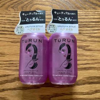 ユニリーバ(Unilever)の新品　TURUN ヘアオイル(オイル/美容液)