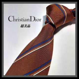 クリスチャンディオール(Christian Dior)の126【Christian Dior】クリスチャンディオール ネクタイ  茶系(ネクタイ)