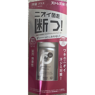 シセイドウ(SHISEIDO (資生堂))の新品値下げエージーデオ 24デオドラン トロールオンDX（無香性）40mL(制汗/デオドラント剤)
