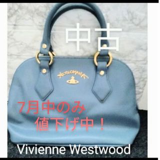 Vivienne Westwood(ハンドバッグ ・ ブルー・ネイビー/青色系 Vivienne Westwood(ハンドバッグ ・ ブルー・ネイビー/青色系