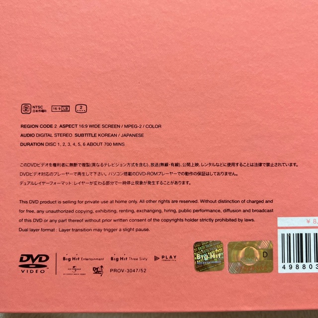 memories of 2019 dvd 日本語字幕付き 2