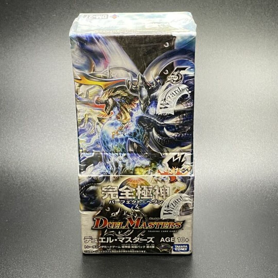 デュエルマスターズ 完全極神 未開封BOX シュリンク付き | フリマアプリ ラクマ