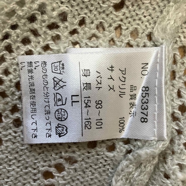 しまむら(シマムラ)のサマーニット　ライトグレー　五分袖 レディースのトップス(ニット/セーター)の商品写真