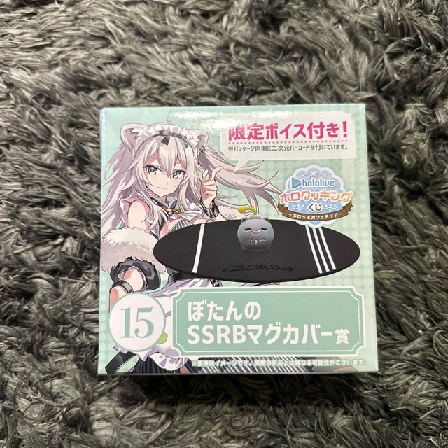 ホロライブ　ホロクッキングくじ　獅白ぼたん エンタメ/ホビーのおもちゃ/ぬいぐるみ(キャラクターグッズ)の商品写真