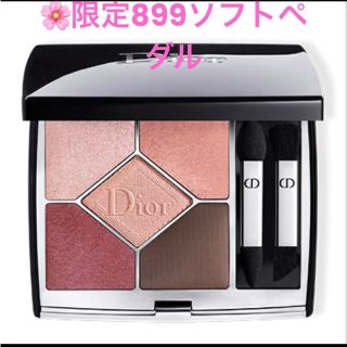 ディオール(Dior)のディオール　サンククルール  アイシャドウ　限定カラー899 ソフトペダル　新品(アイシャドウ)