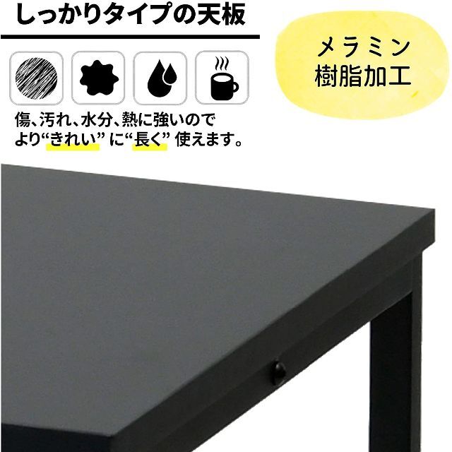 【色: ブラック】山善 デスク 幅100 耐荷重60kg 2口コンセント 傷・汚の通販 by ASS13_cold's shop｜ラクマ