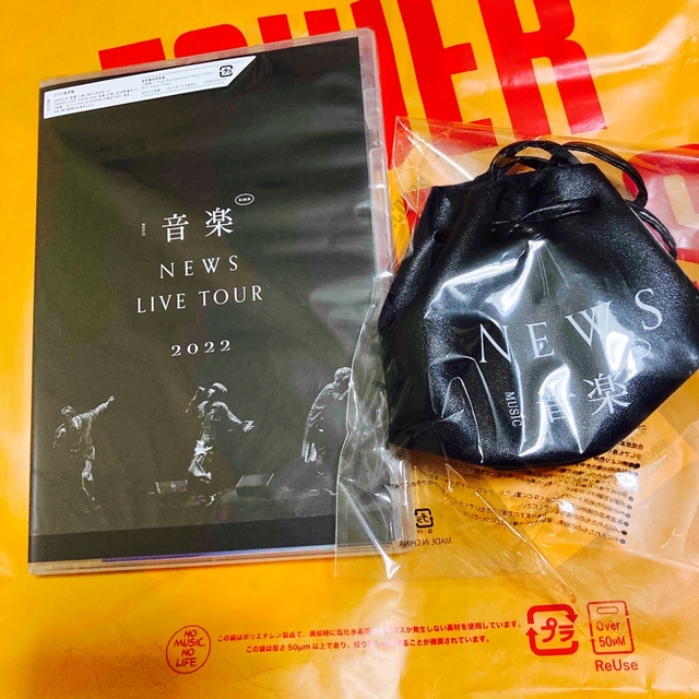 NEWS　LIVE　TOUR　2022　音楽 DVD 通常盤　値下げ中