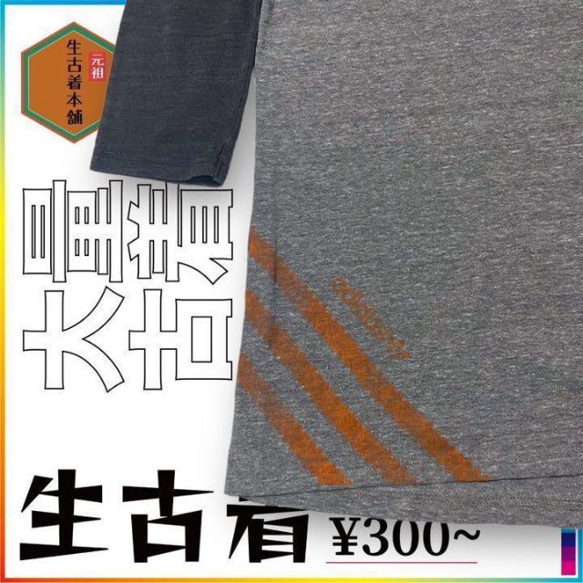 adidas(アディダス)の古着 adidas ラグラン　バスケ　ニックス　ニューヨーク ビンテージ メンズのトップス(Tシャツ/カットソー(七分/長袖))の商品写真