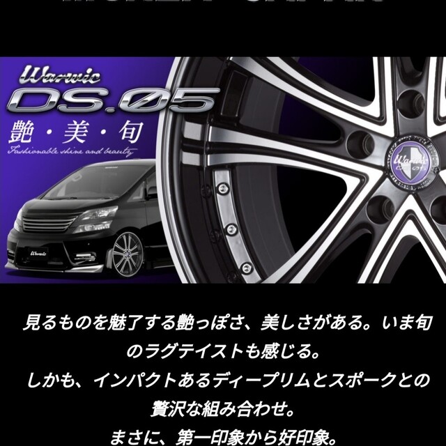 ①【送込】18ｲﾝﾁ/7J+53/5穴/PCD114.3/夏タイヤ付4本set 自動車/バイクの自動車(タイヤ・ホイールセット)の商品写真