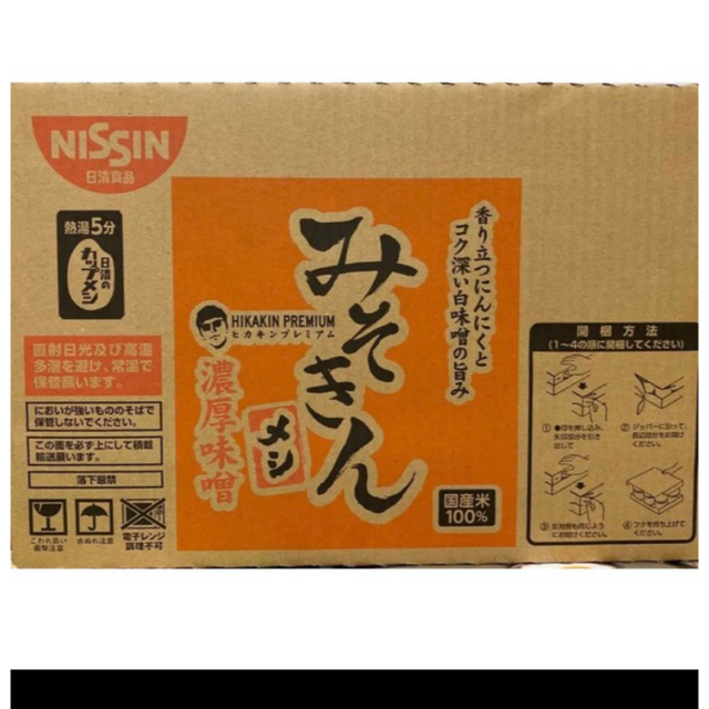 みそきん ヒカキンプレミアム 濃厚味噌 メシ ダンボール 1box 6食入り 食品/飲料/酒の加工食品(インスタント食品)の商品写真