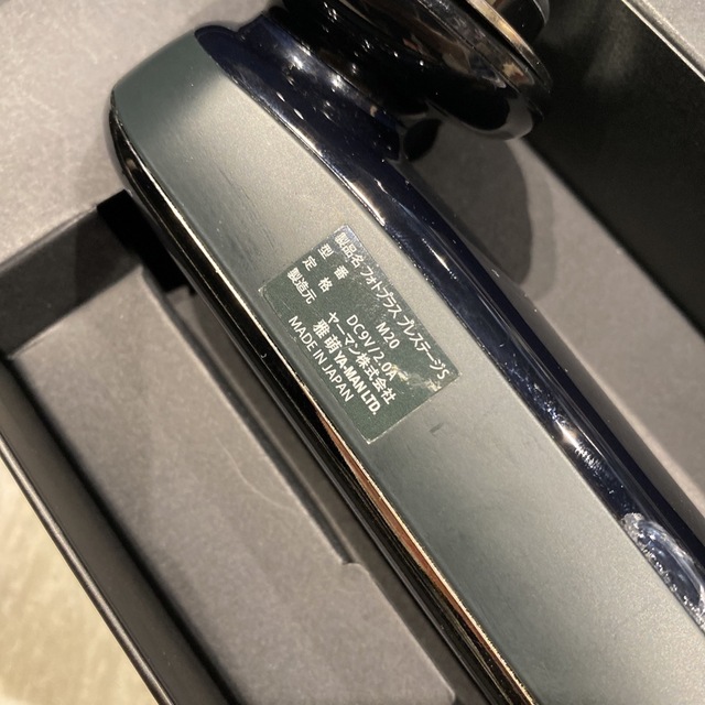YA-MAN - ヤーマン フォトプラス プレステージS M20 シート14枚の通販