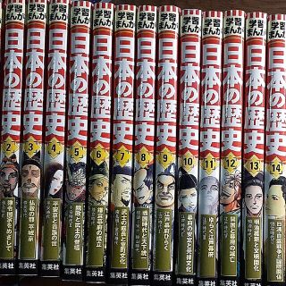 初売り】 日本の歴史(全20巻+別巻2・全巻セット) その他