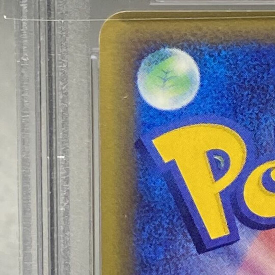 PSA10 ナッシー ポケモンカードe 1ED 014/087 - シングルカード