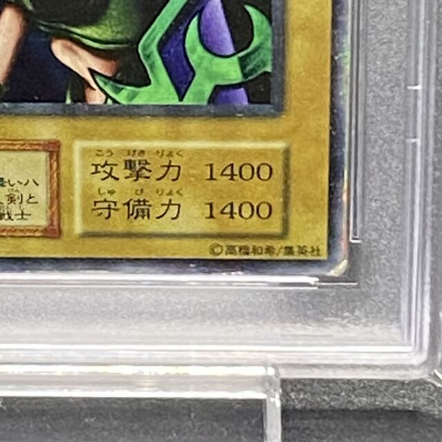 遊戯王(ユウギオウ)のPSA3 女剣士カナン 初期 ウルトラレア エンタメ/ホビーのトレーディングカード(シングルカード)の商品写真