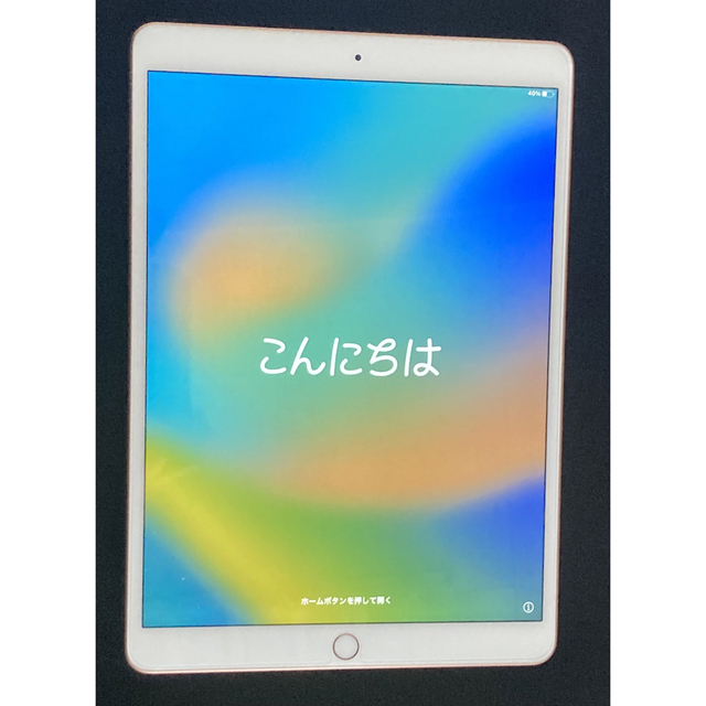 iPad Air 3 wi-fiモデル 64GB2506mm幅