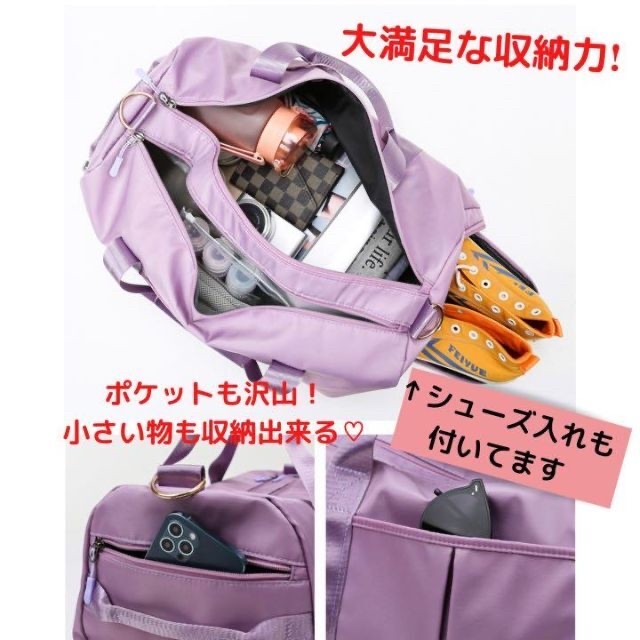<限定セール！！> 春 旅行 ボストンバッグ ピンク 大容量 スポーツ ジム レディースのバッグ(ボストンバッグ)の商品写真
