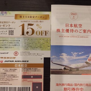 ジャル(ニホンコウクウ)(JAL(日本航空))のJAL 株主優待 1枚  2024年(その他)