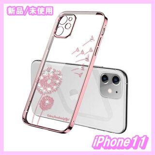 ✨SALE✨ iPhone11 カラーフレーム (ピンク) かわいい花柄(iPhoneケース)