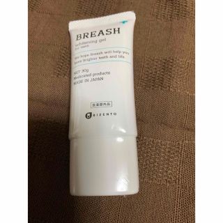 BREASH ブレッシュホワイトニングジェル　30g(歯磨き粉)