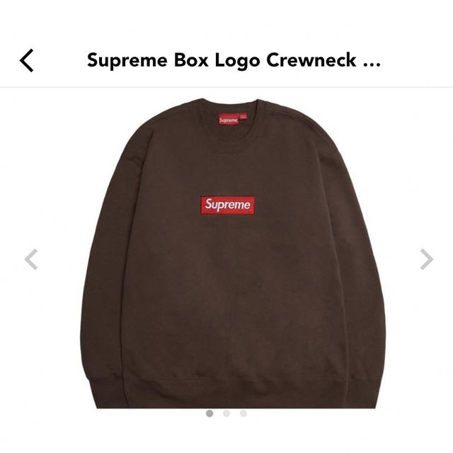 Supreme Box Logo Crewneck　ブラウン　シュプリーム