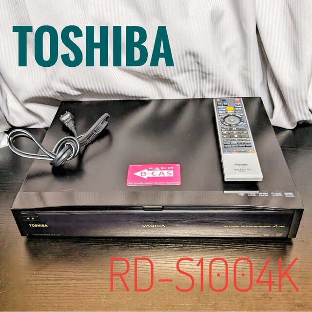 TOSHIBA ハイビジョンレコーダー HDD 1TB RD-S1004K-