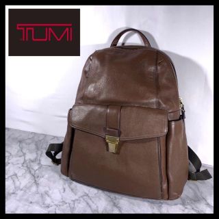 TUMI トゥミ ブリマー ビジネス オール レザー リュック ブラウン 金具