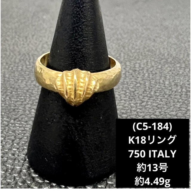 K18 ITALY 750 金 リング 18金リング | www.darquer.fr