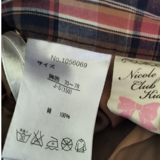 NICOLE CLUB(ニコルクラブ)のニコルクラブキッズ ガウチョパンツ150 キッズ/ベビー/マタニティのキッズ服女の子用(90cm~)(スカート)の商品写真