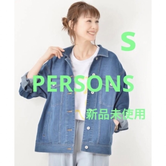 PERSONS　パーソンズ　バイオウォッシュバックロゴGジャン　SGジャン/デニムジャケット