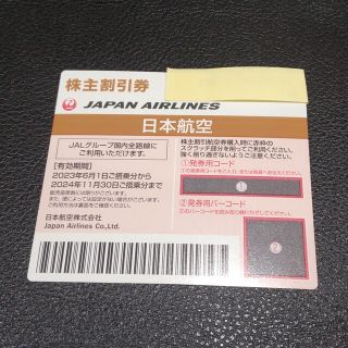 ジャル(ニホンコウクウ)(JAL(日本航空))の【最新版/限定値引き】JAL株主優待券1枚のみ(その他)