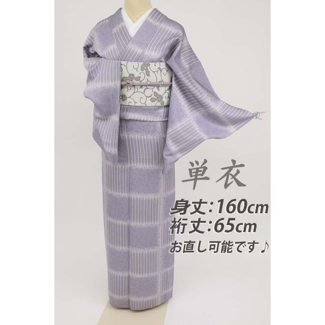 単衣□京友禅◇小紋□葉模様縞市松□桔梗鼠*丹後ちりめん◇正絹着物