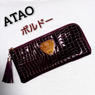 アタオ(ATAO)の【みぃ～様専用 】ATAO アタオ リモ   エナメル長財布 L字ファスナー(財布)