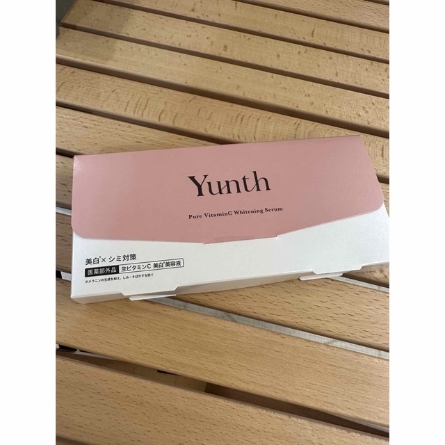 Yunth(ユンス) 生ビタミンC美白美容液 1ml×28包 導入美容液　新品 コスメ/美容のスキンケア/基礎化粧品(ブースター/導入液)の商品写真