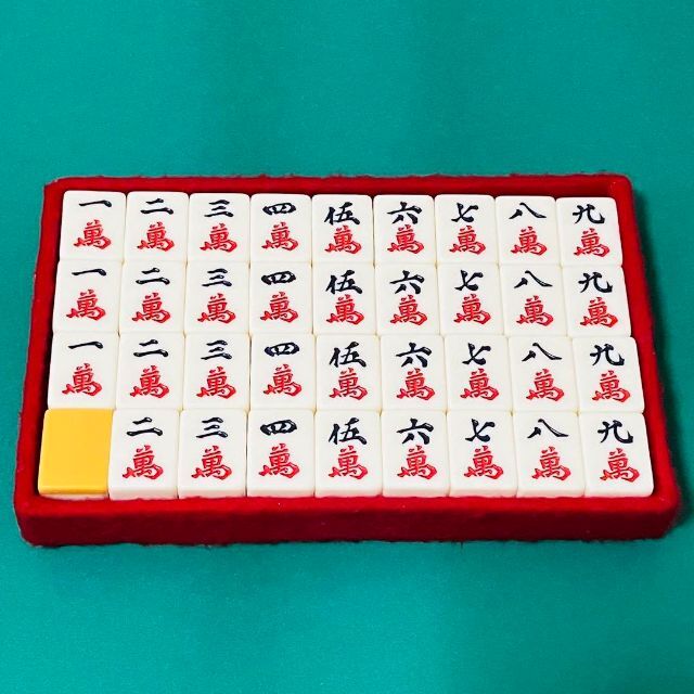 45 高級麻雀牌セット ミズノ丸一 ひまわり マージャンパイ 昭和レア