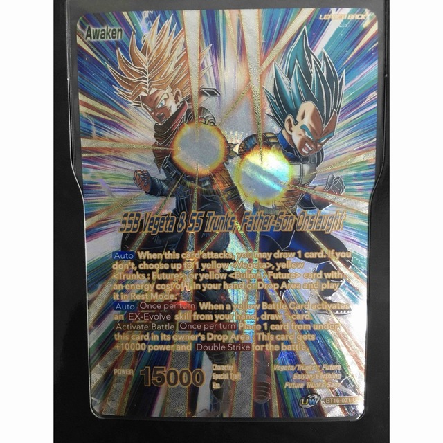 BANDAI - ドラゴンボール超カードゲーム ICカードダス 海外 英語 BANDAI - ドラゴンボール超カードゲーム ICカードダス 海外 英語