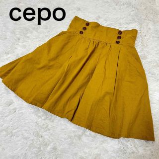 セポ(CEPO)のcepo レディース スカート 膝丈 イエロー カジュアル  ウエストゴム(ひざ丈スカート)