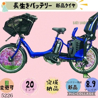 ヤマハ - ☆5226子供乗せ電動アシスト自転車ヤマハ3人乗り対応20インチ