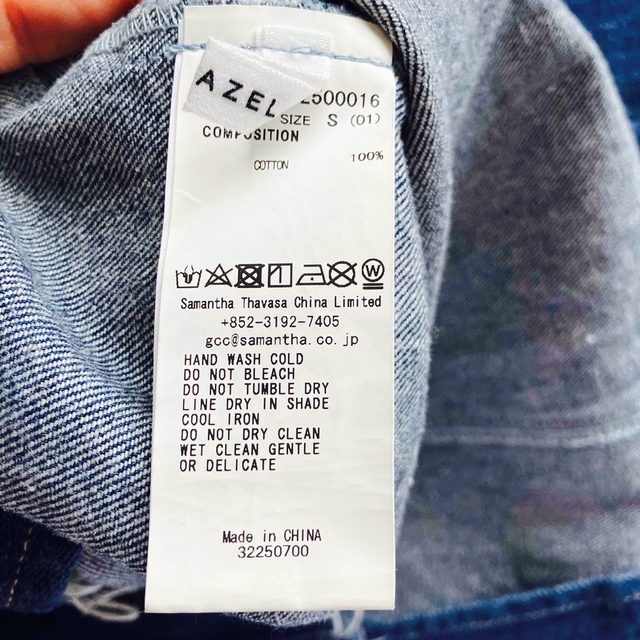 REDYAZEL(レディアゼル)のREDYAZEL  変形デニムスカート  キレイ系 レディースのスカート(ロングスカート)の商品写真
