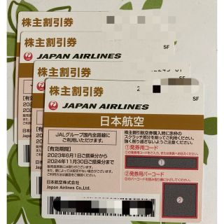 ジャル(ニホンコウクウ)(JAL(日本航空))のJAL 株主優待券　4枚(その他)