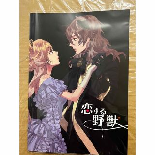 Blackish House sideA ブラキッシュハウス 設定資料集
