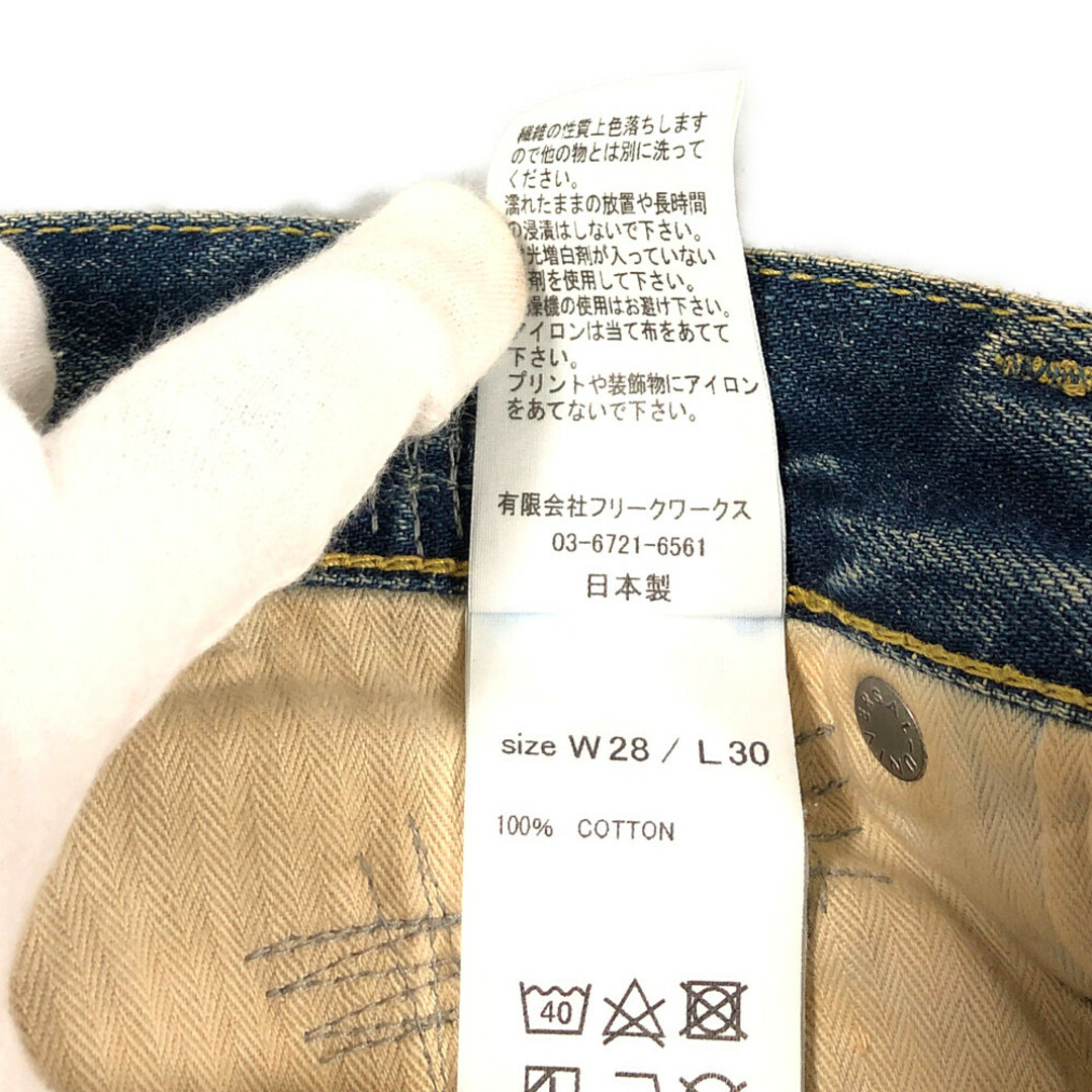 FUNDAMENTAL AGREEMENT LUXURY - FUNDAMENTAL ファンダメンタル×POGGY